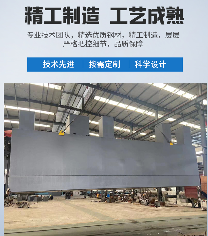 番阳镇农村污水处理设备