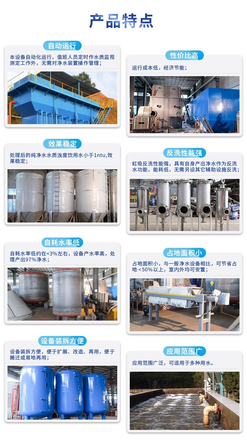 番阳镇科技赋能未来：一体化污水处理设备开启生活废水治理新纪元