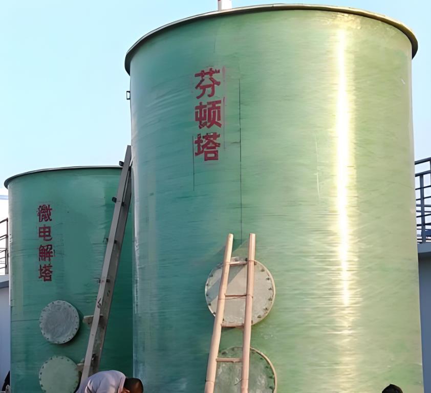 番阳镇芬顿氧化设备