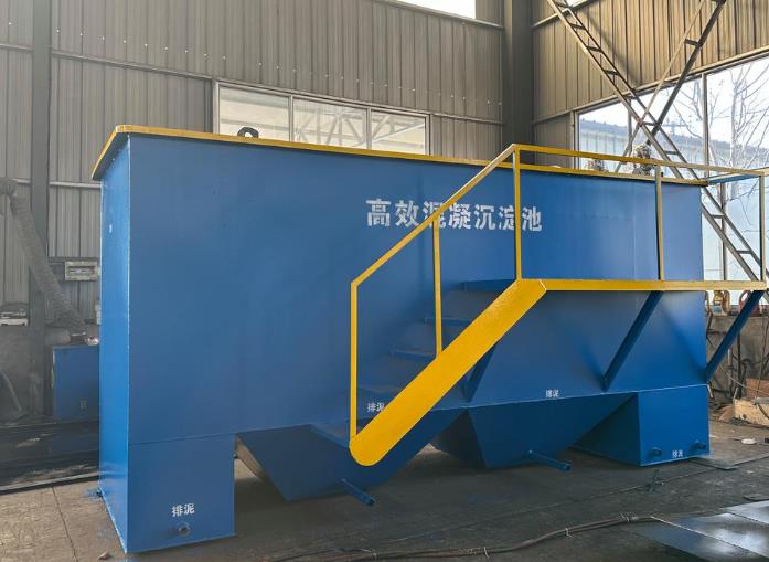 番阳镇斜管式沉淀池
