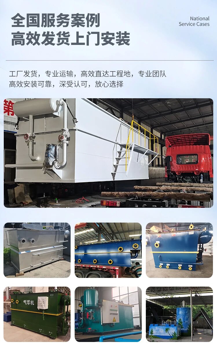 番阳镇污水处理一体化设备